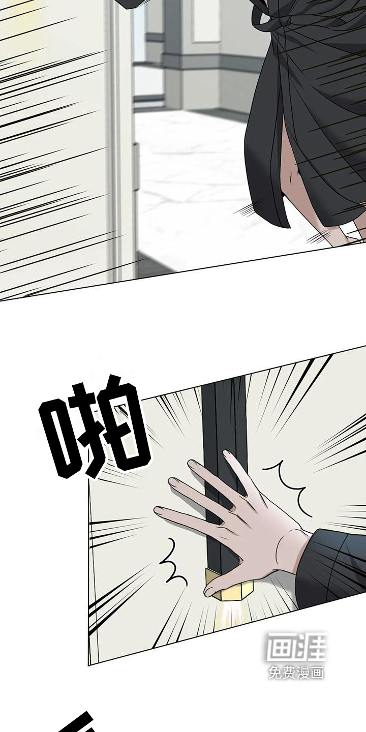 第28话14