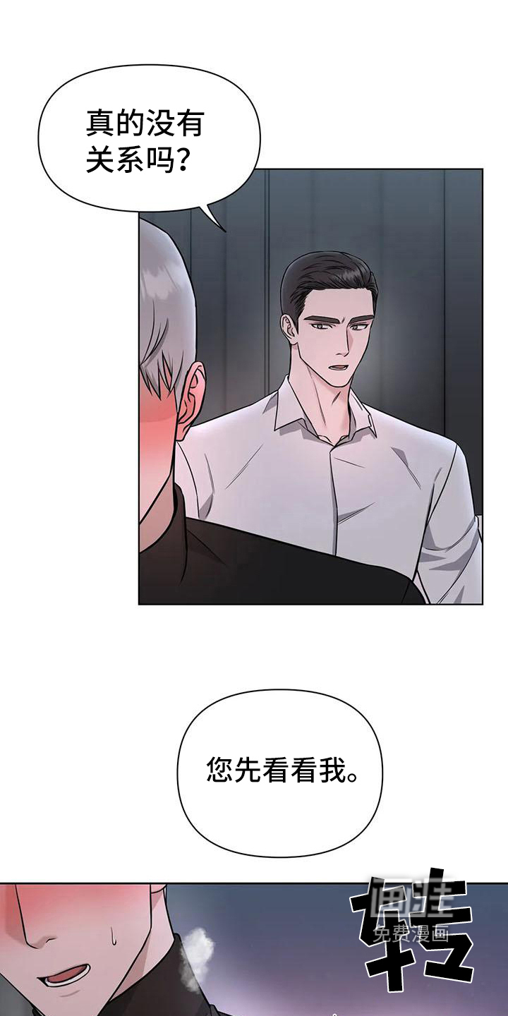 第28话3