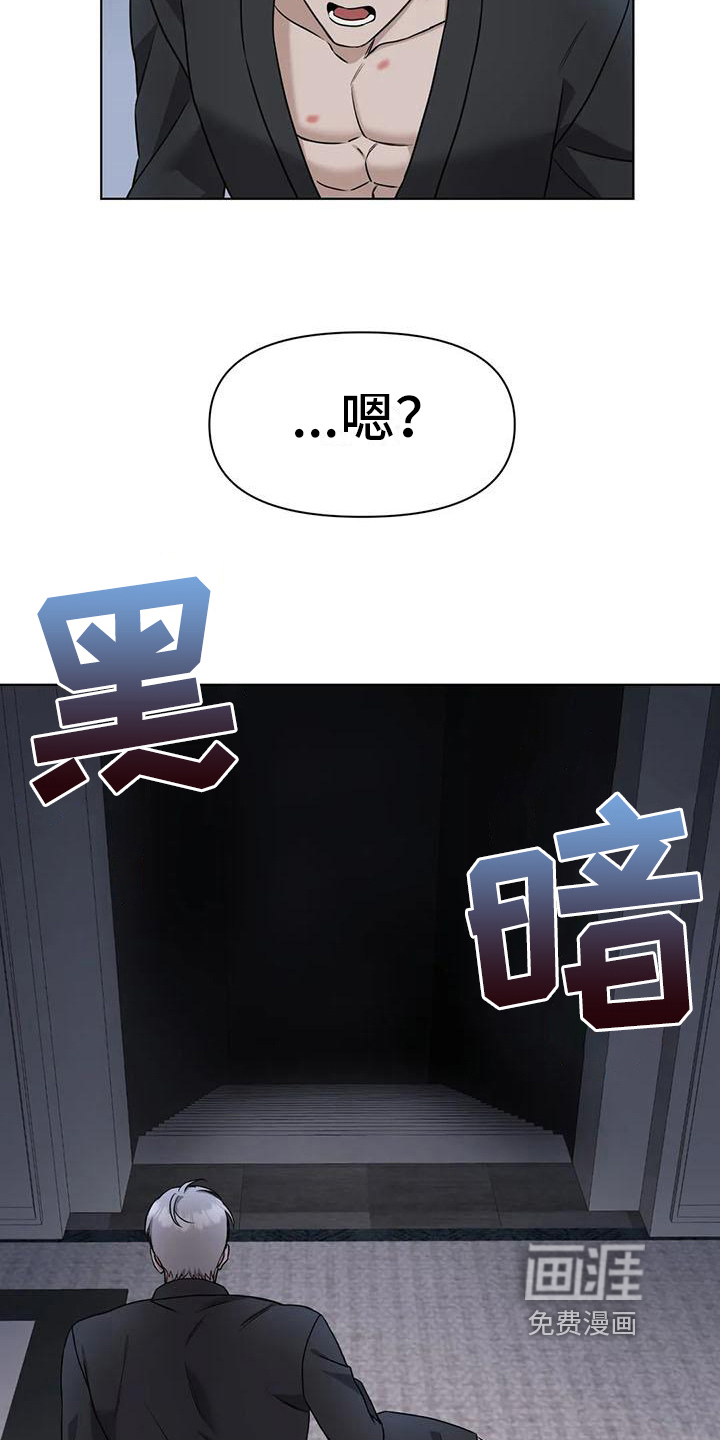 第28话16