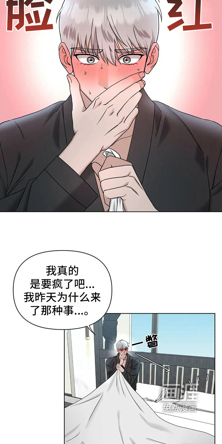 第28话10