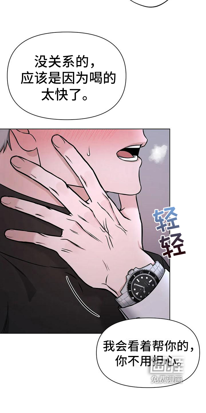 第28话6