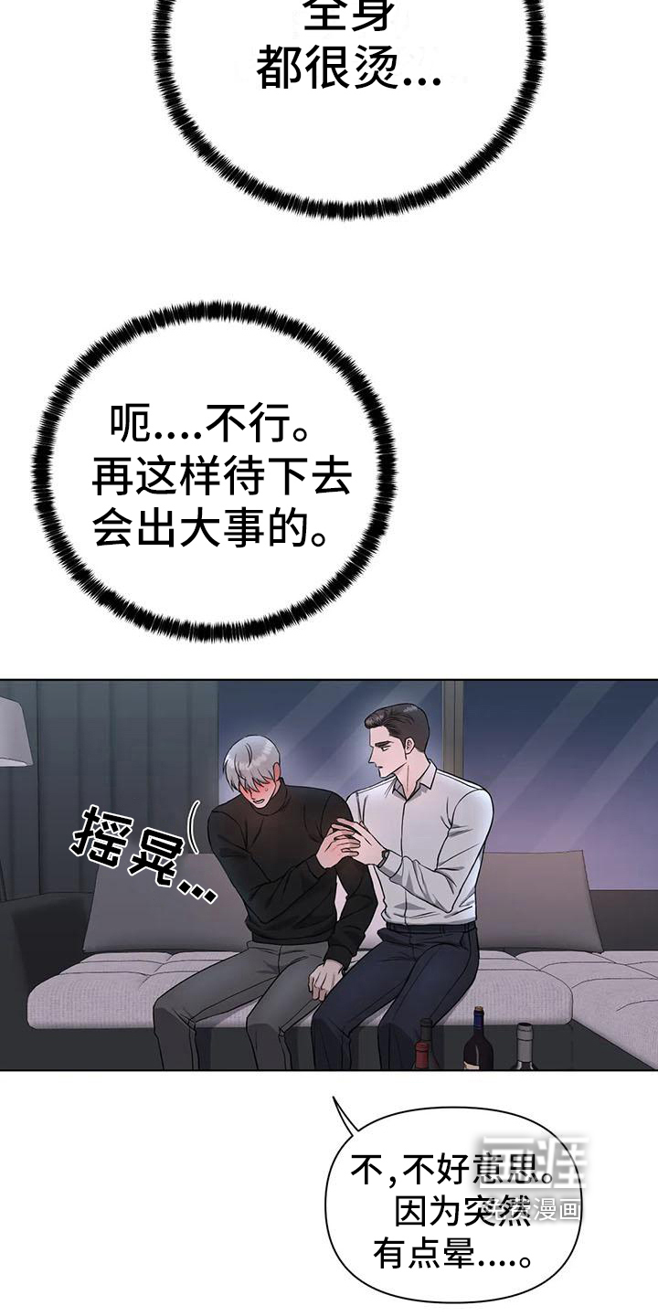 第28话2
