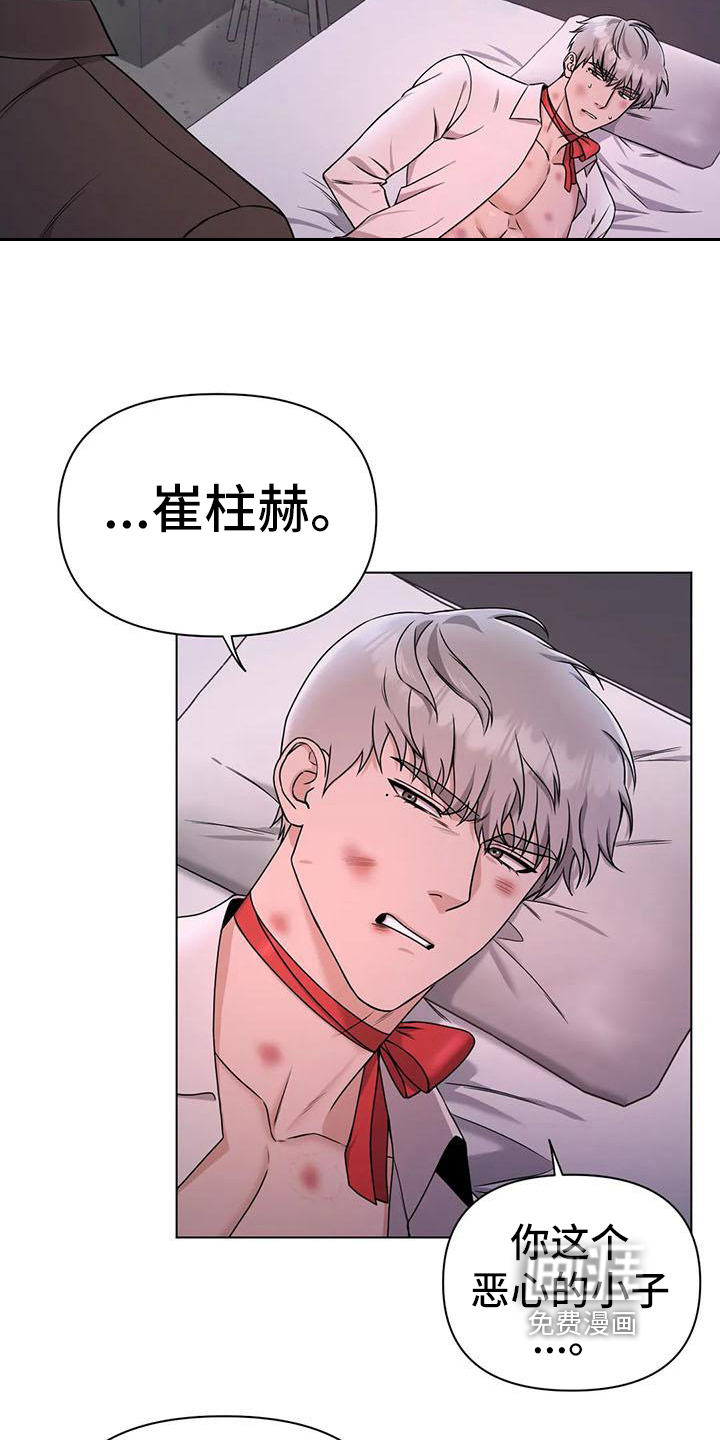 第29话17