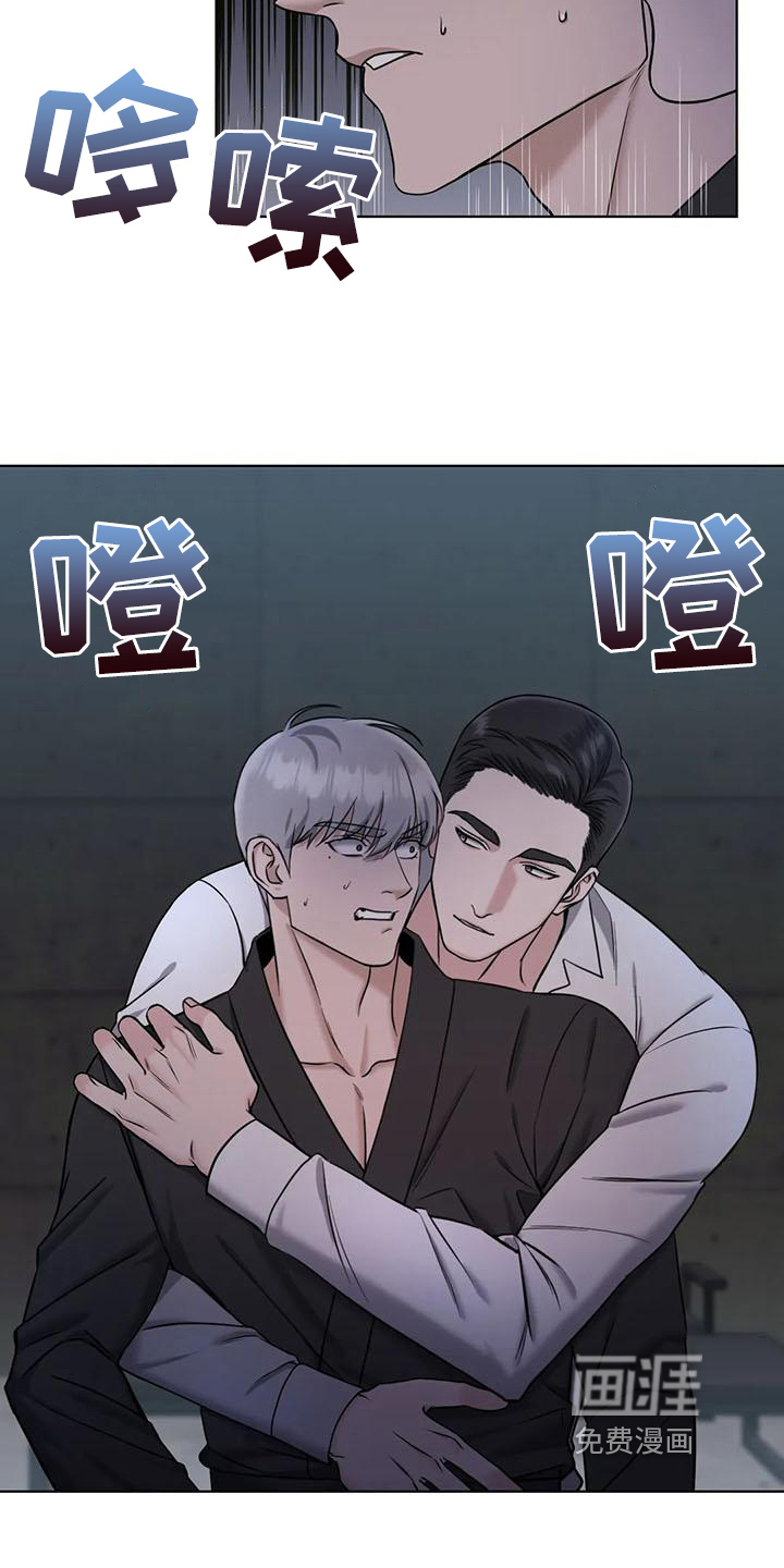 第29话10