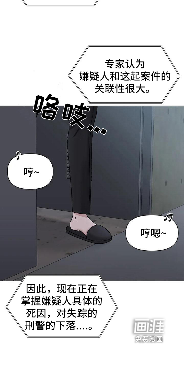 第29话15