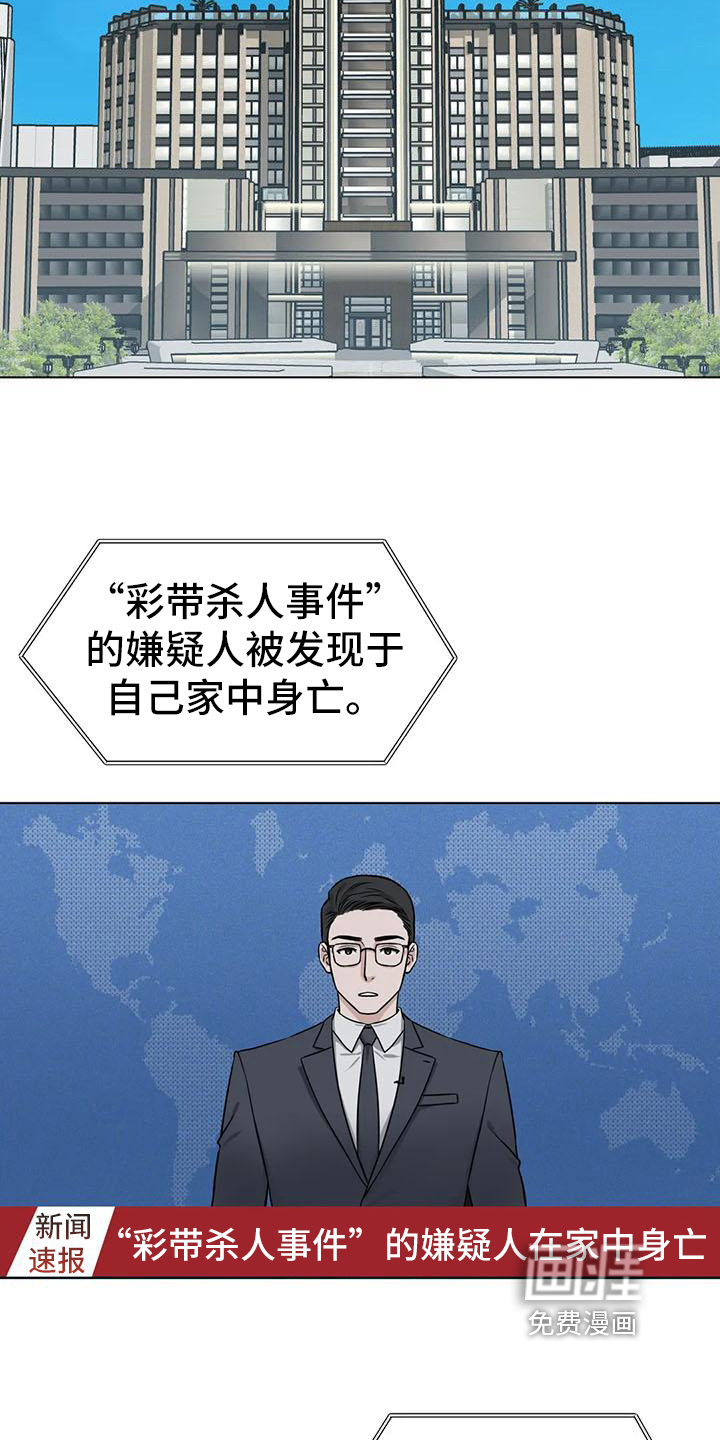 第29话12