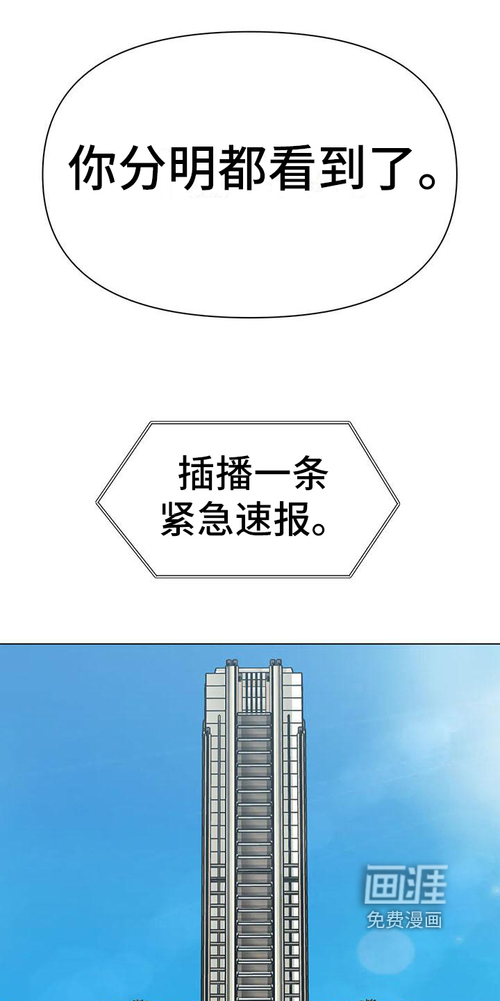 第29话11