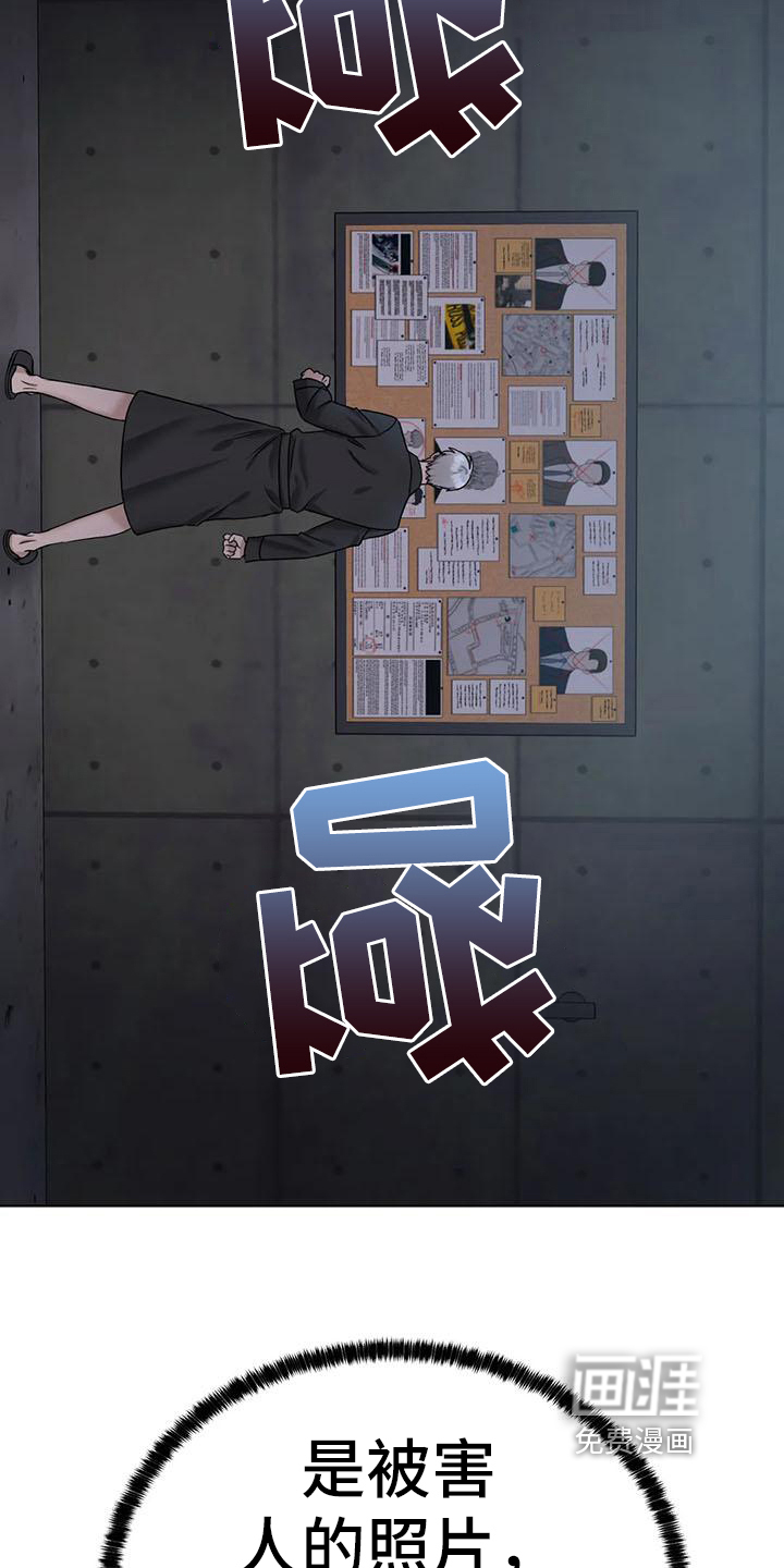 第29话4