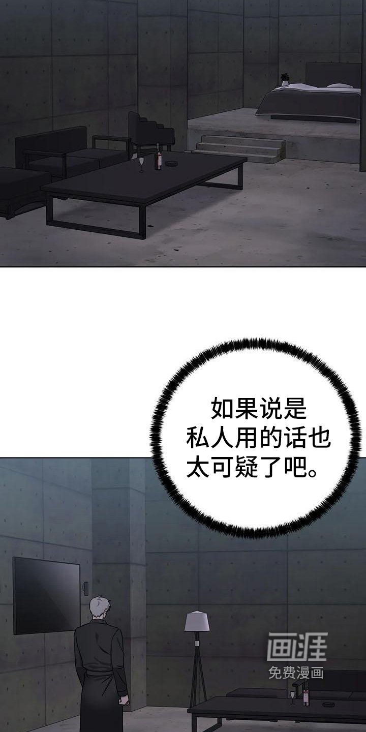 第29话1