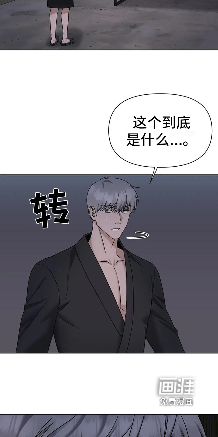 第29话2