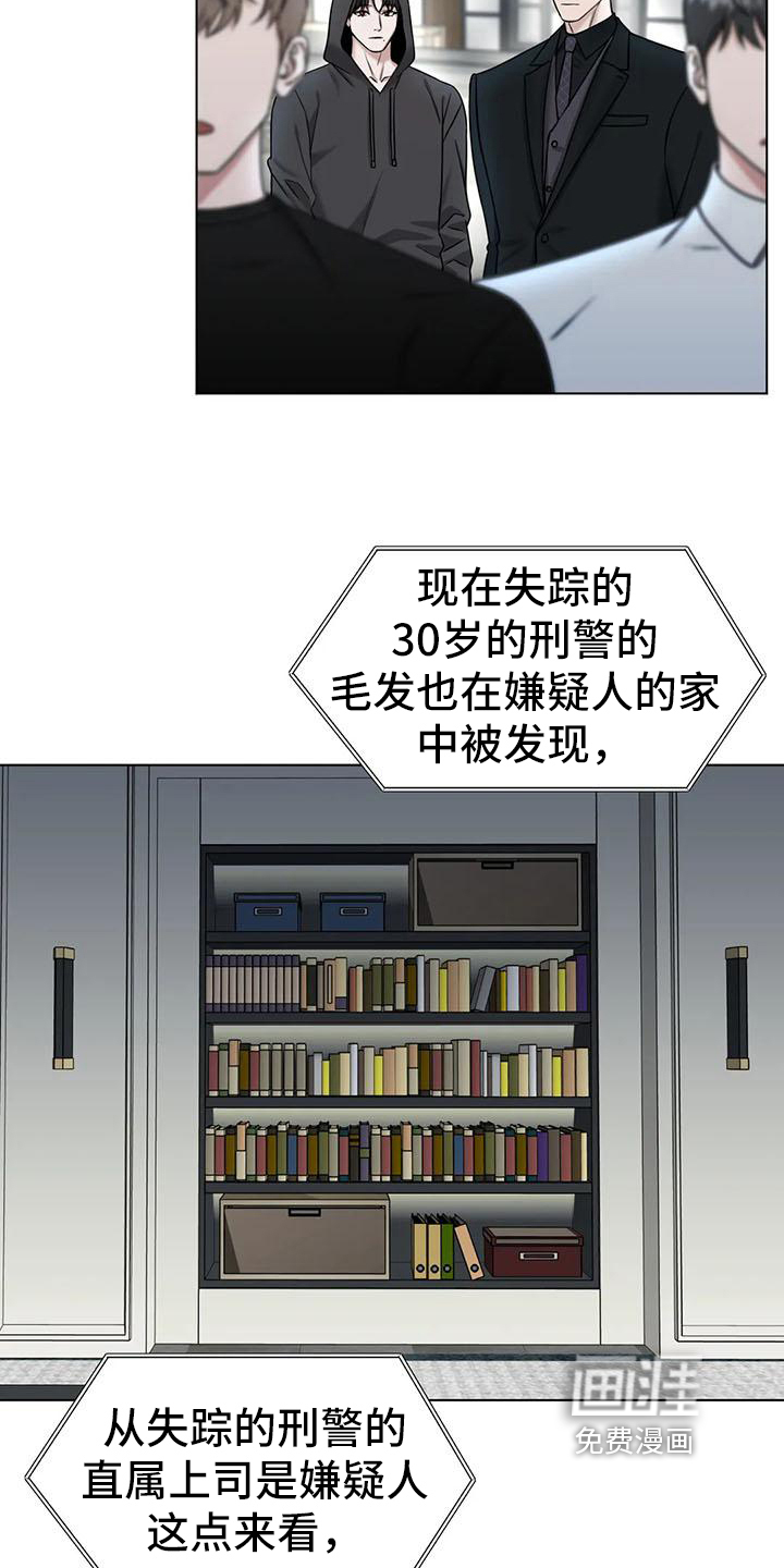 第29话14