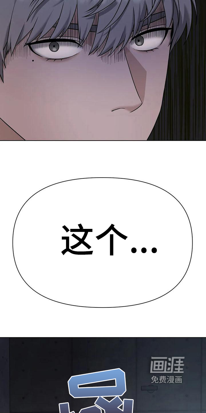 第29话3