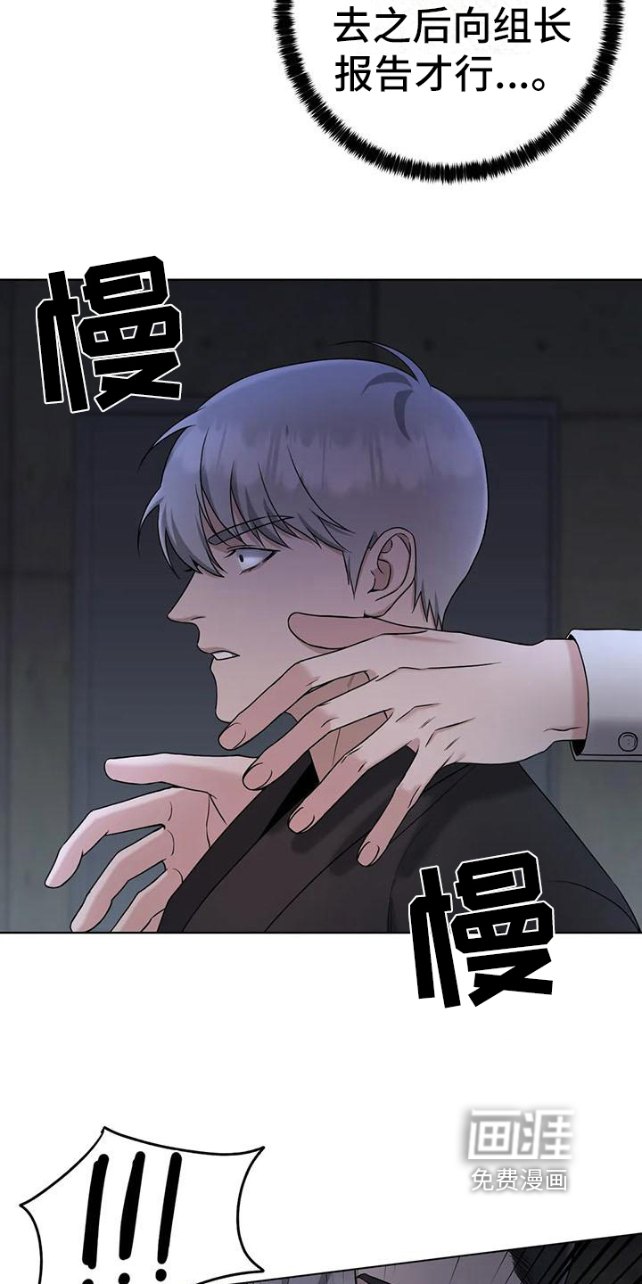 第29话8