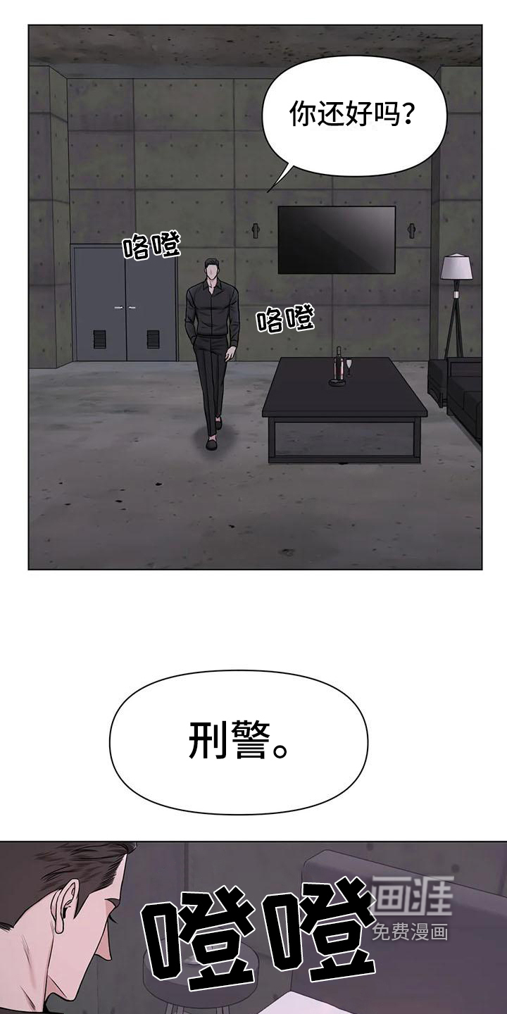 第29话16