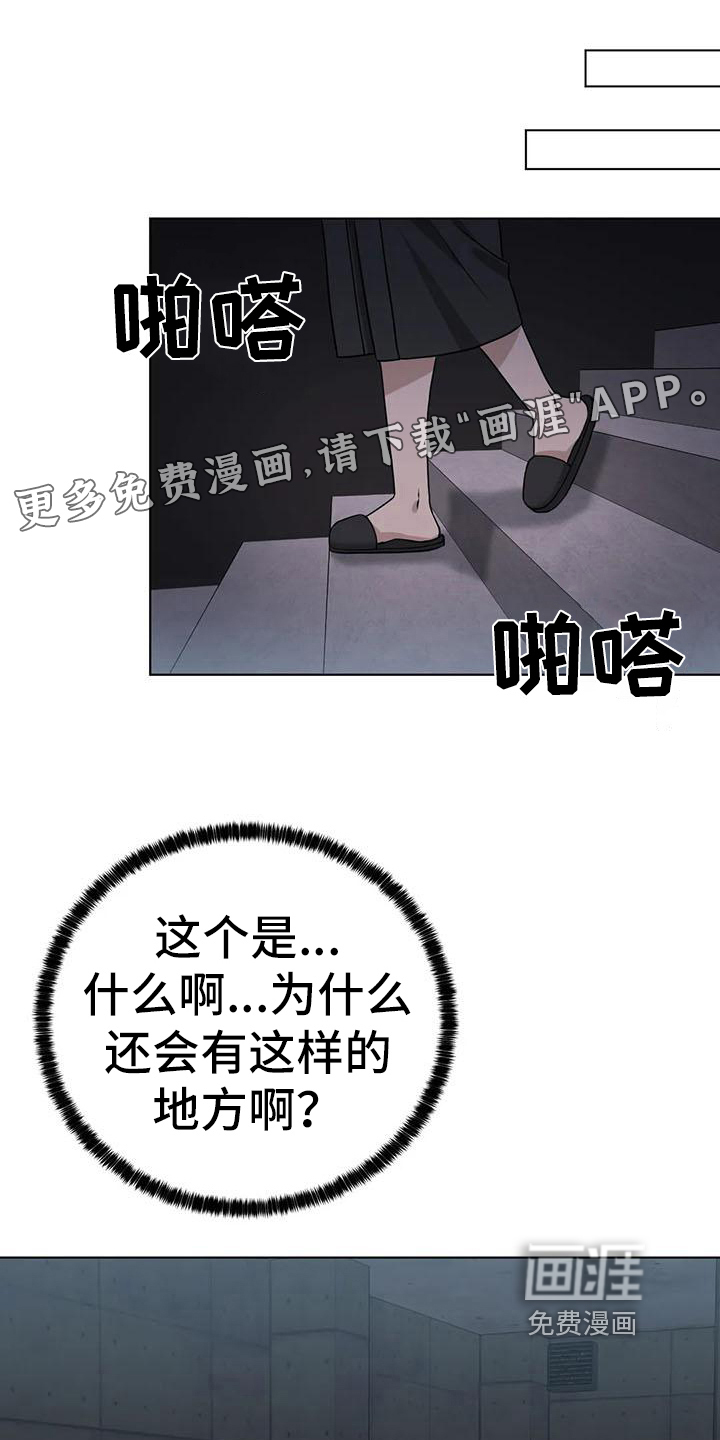 第29话0