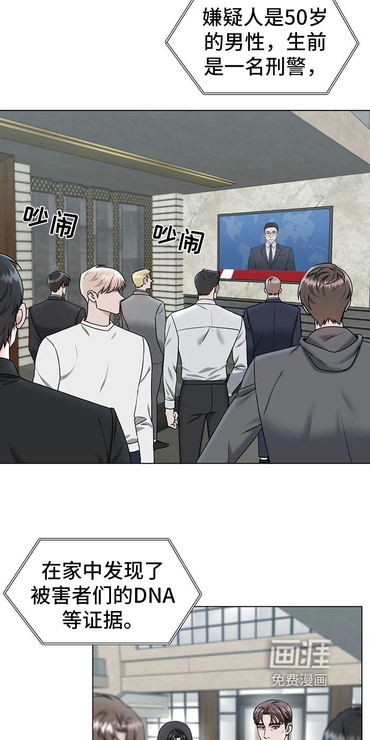 第29话13