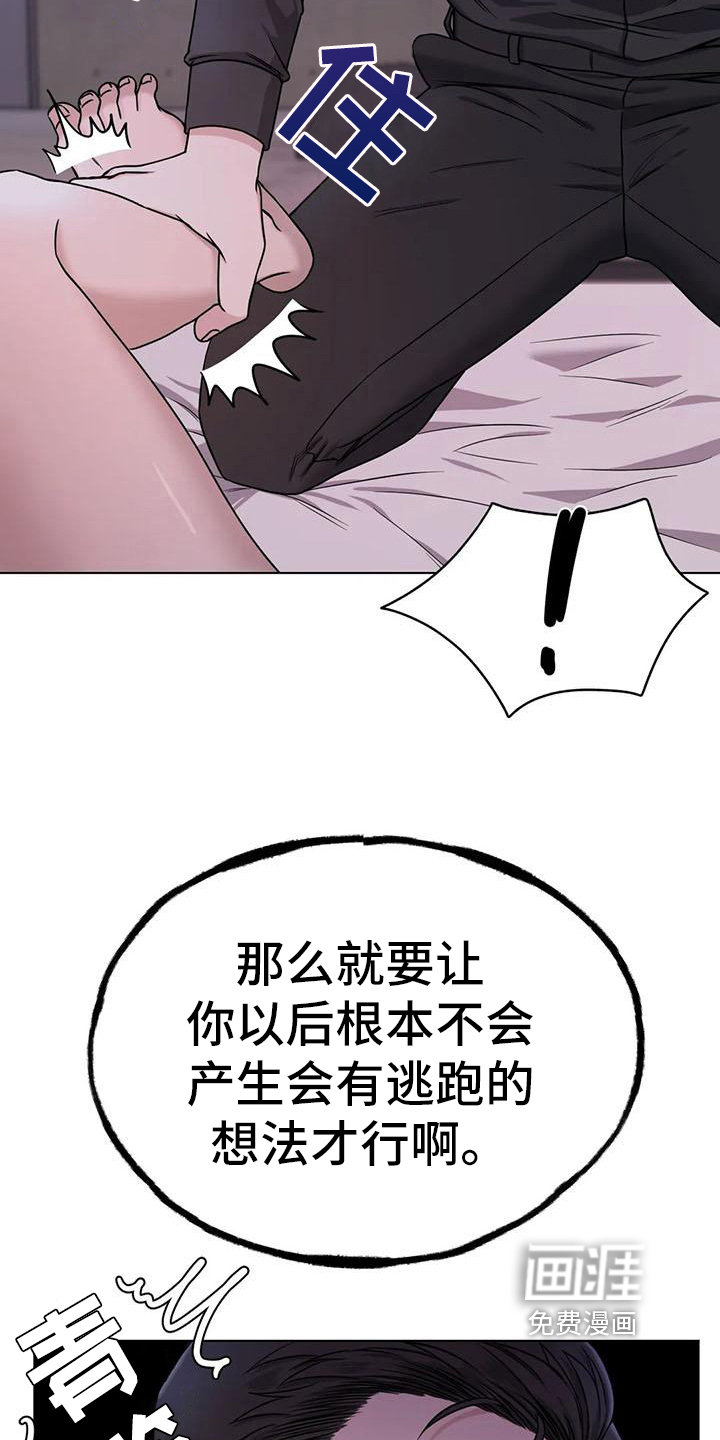 第30话10