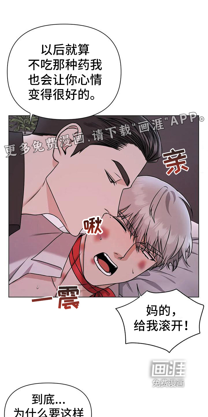 第30话0