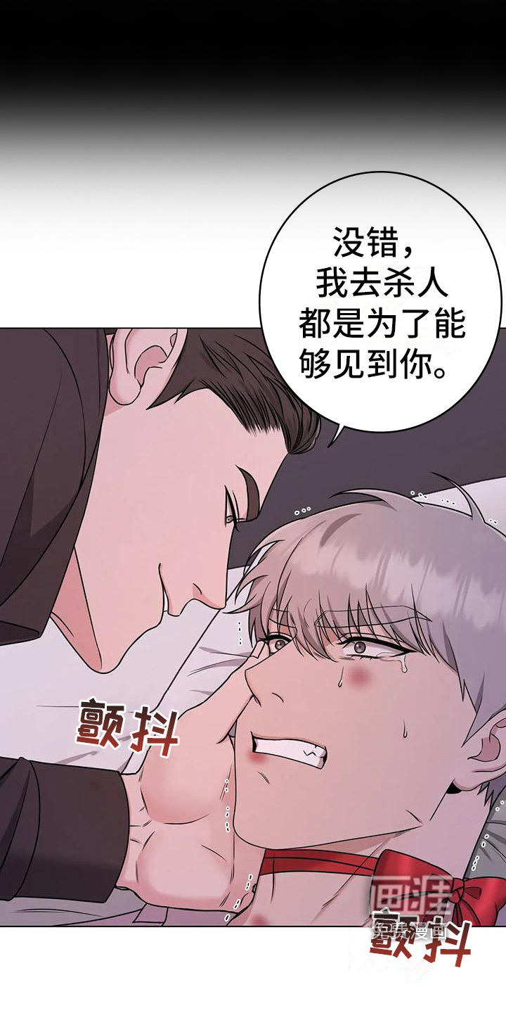 第30话6