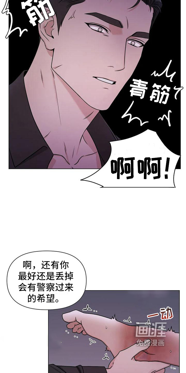第30话11