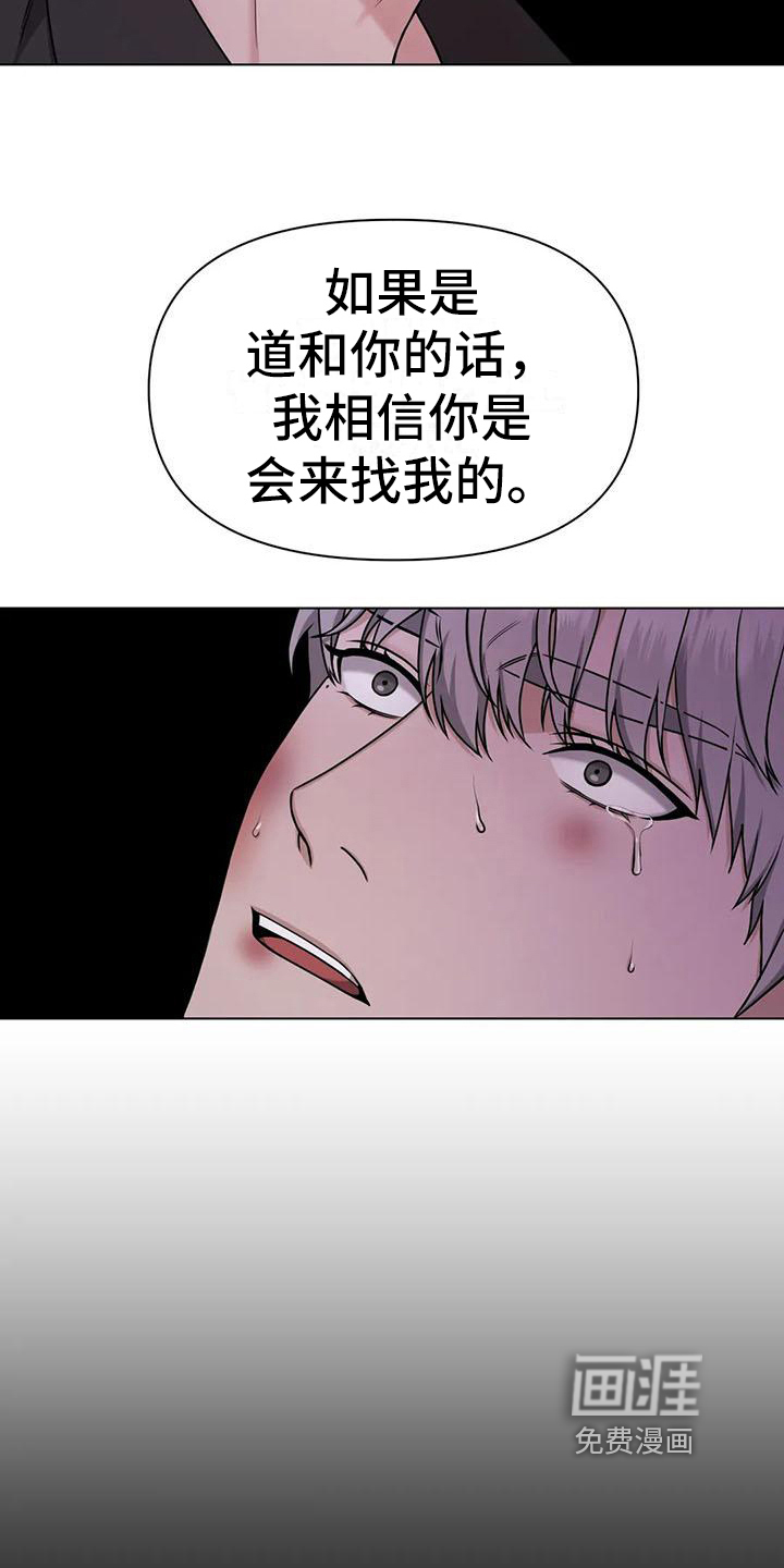 第30话3