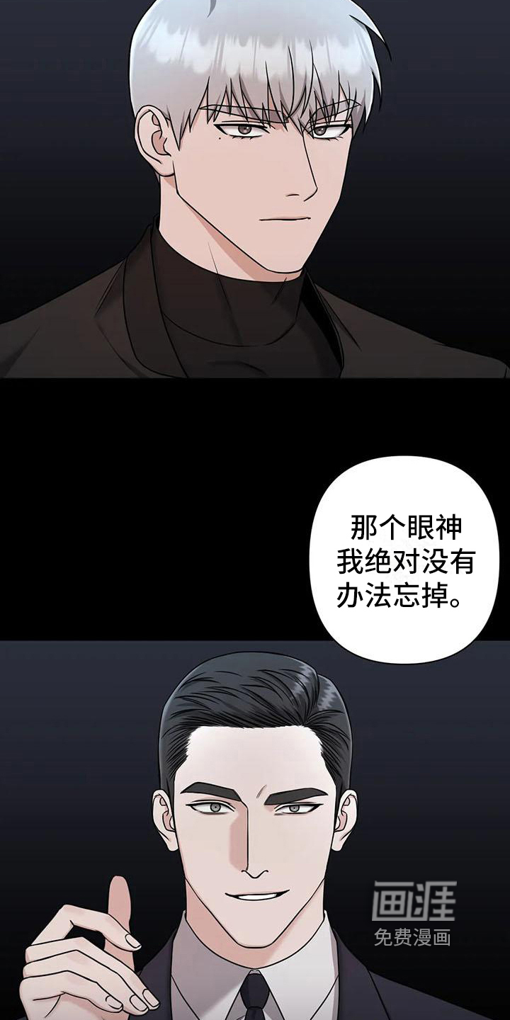 第30话5
