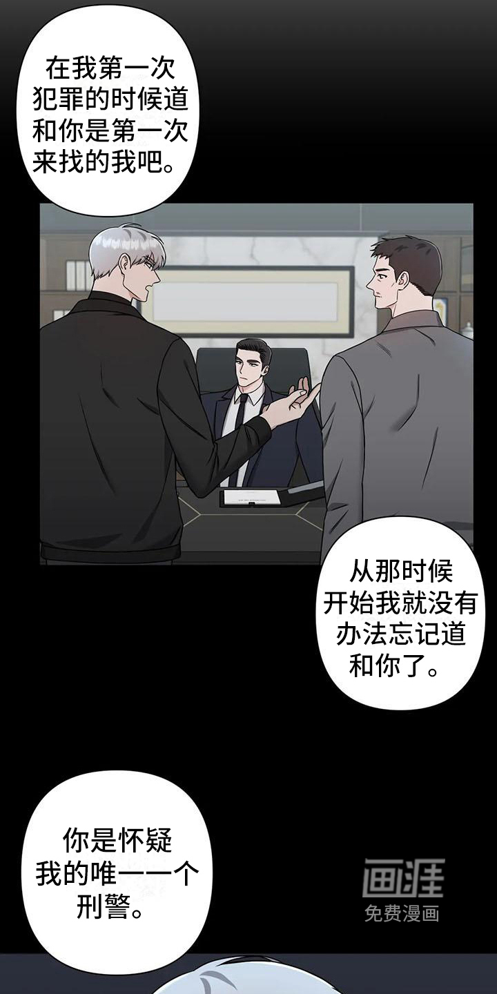 第30话4