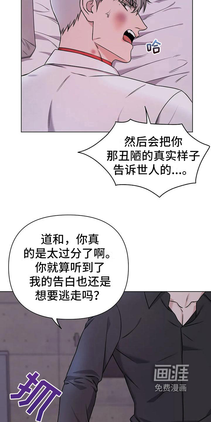 第30话9