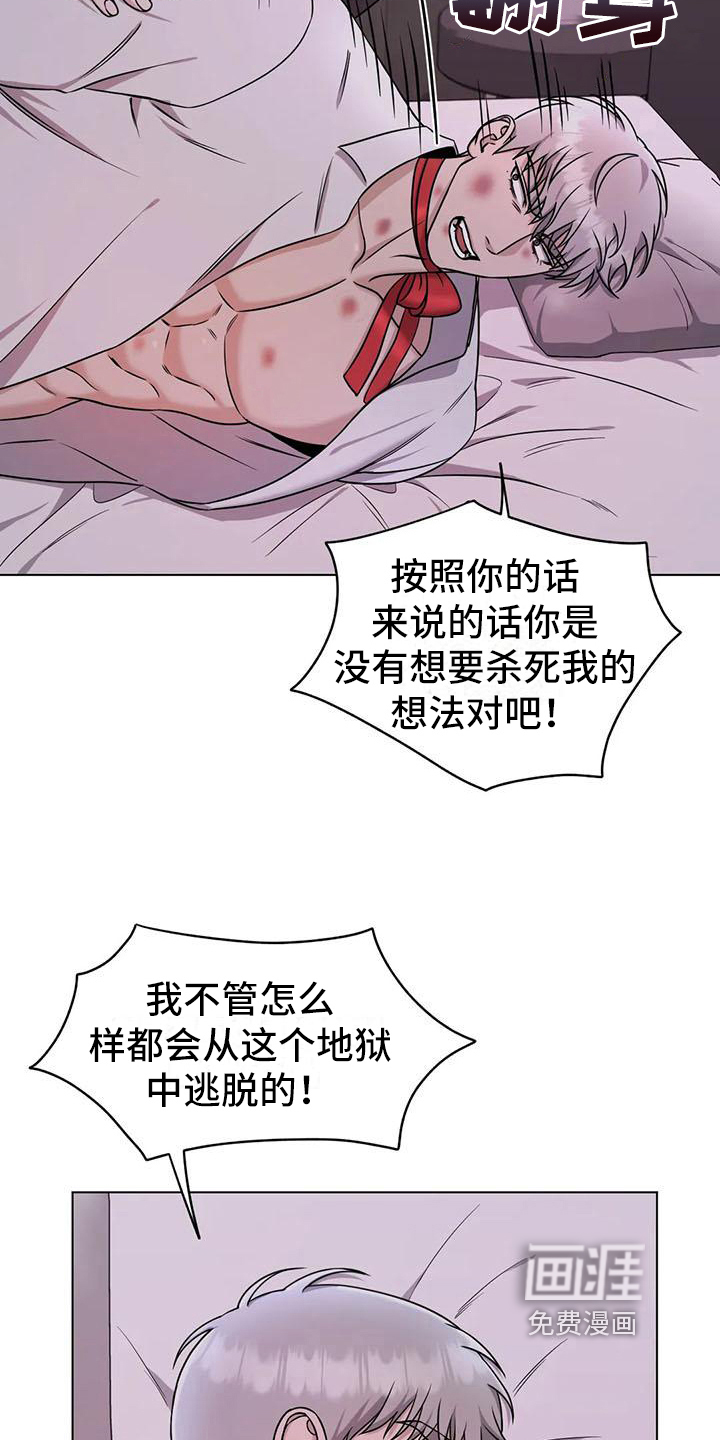 第30话8