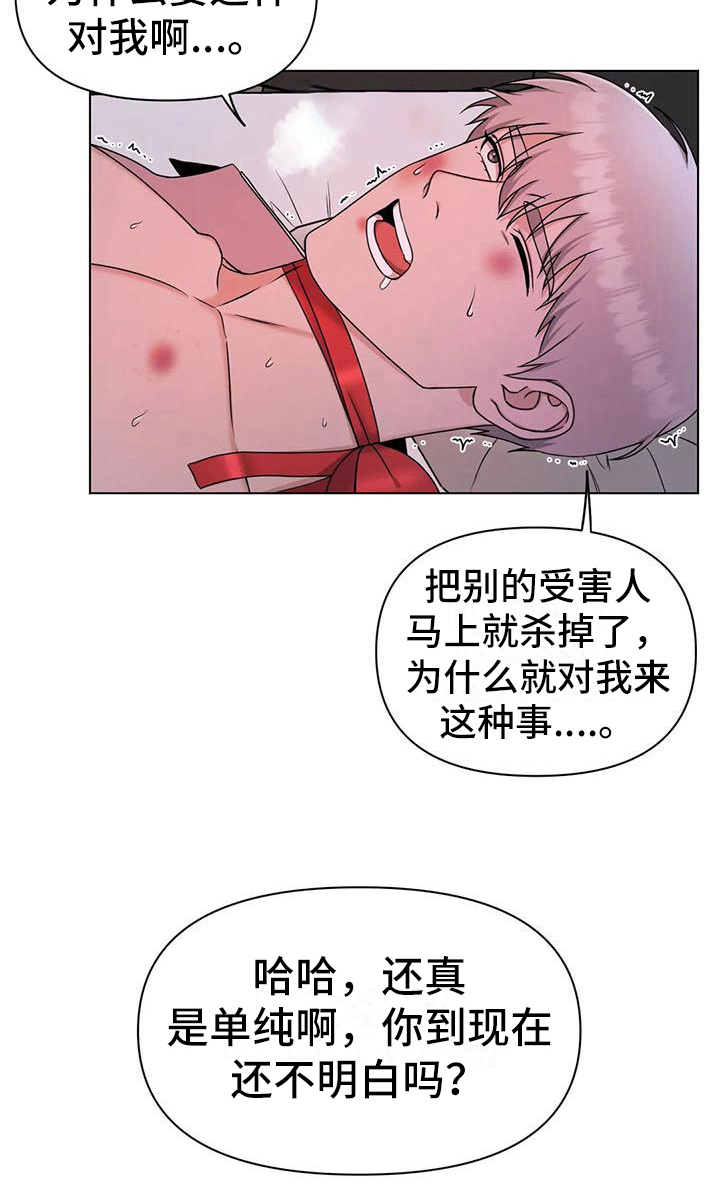 第30话1