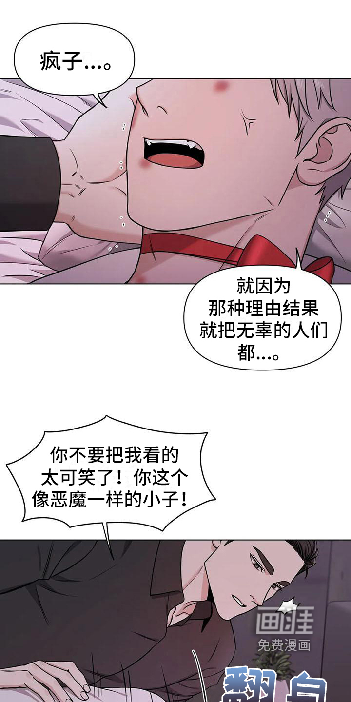 第30话7