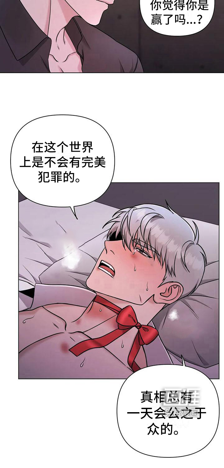 第30话14