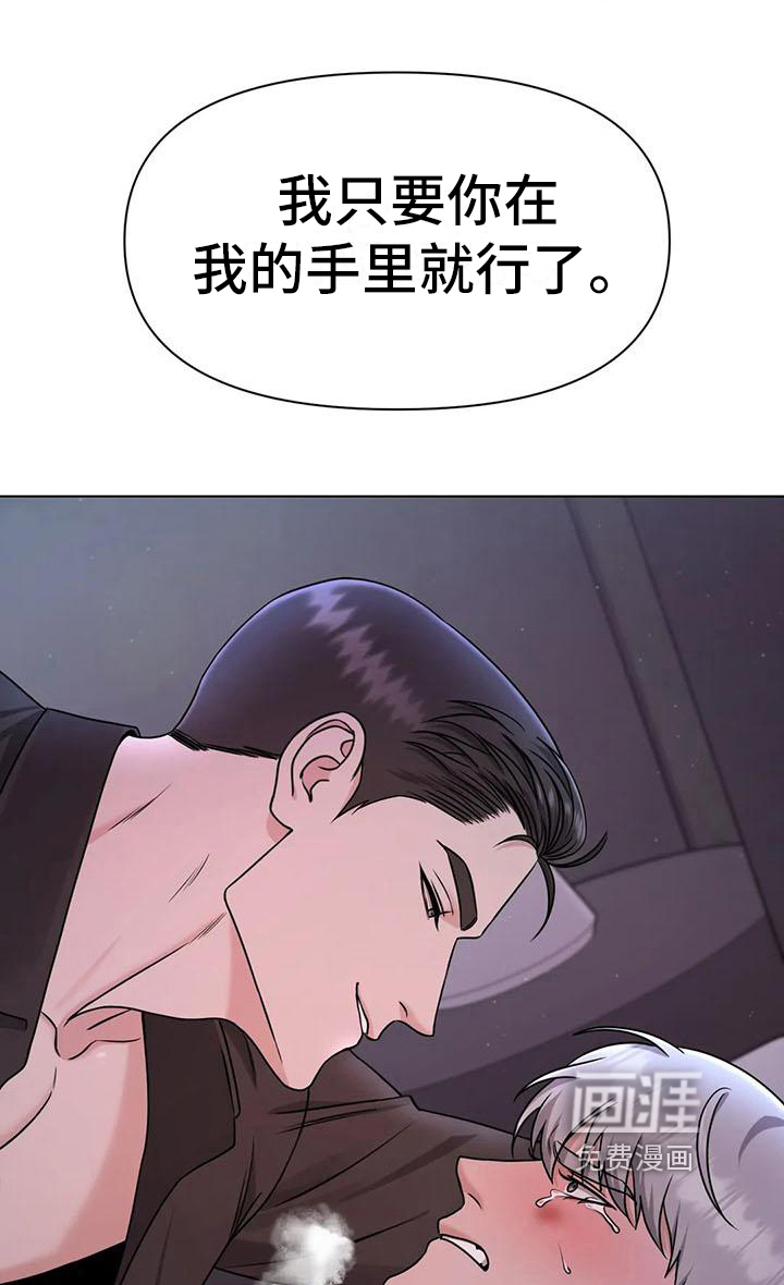 第30话16