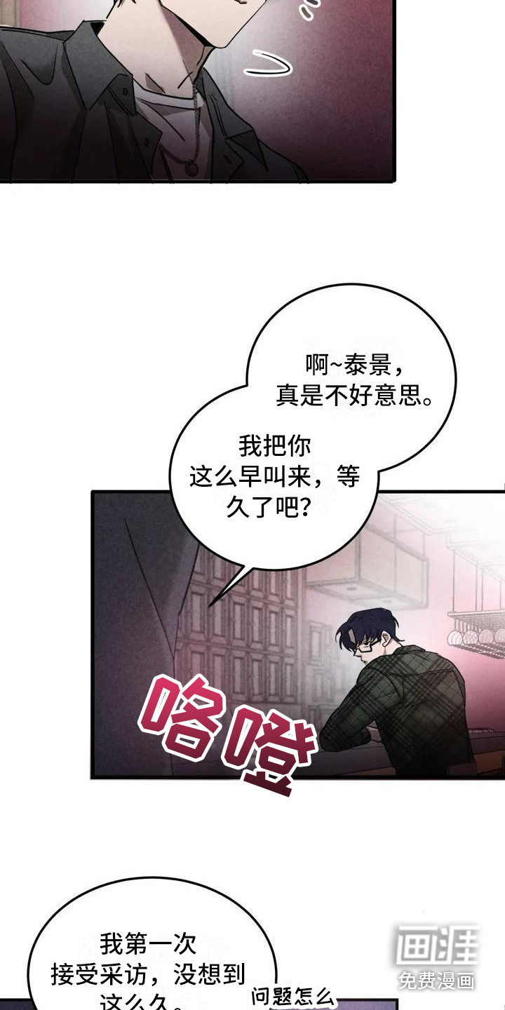 第31话19