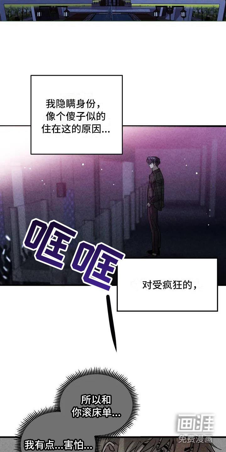 第31话3