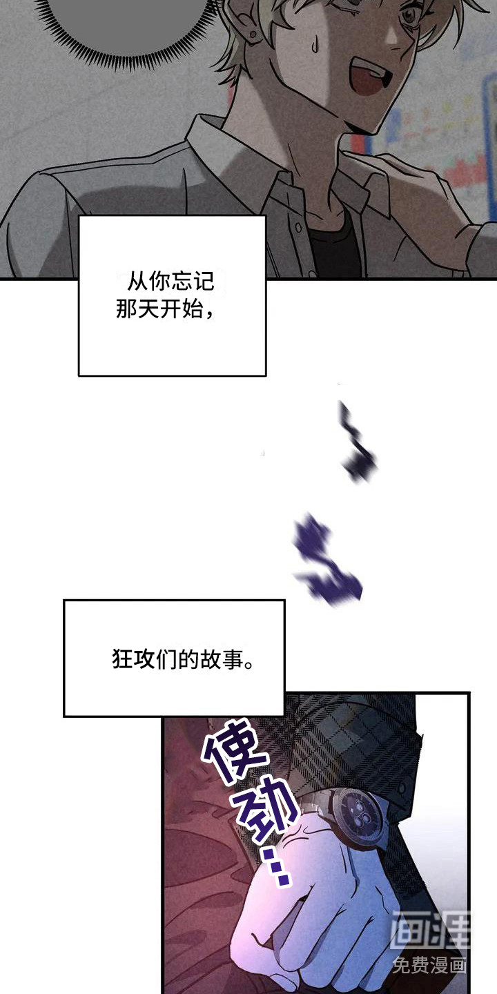 第31话4