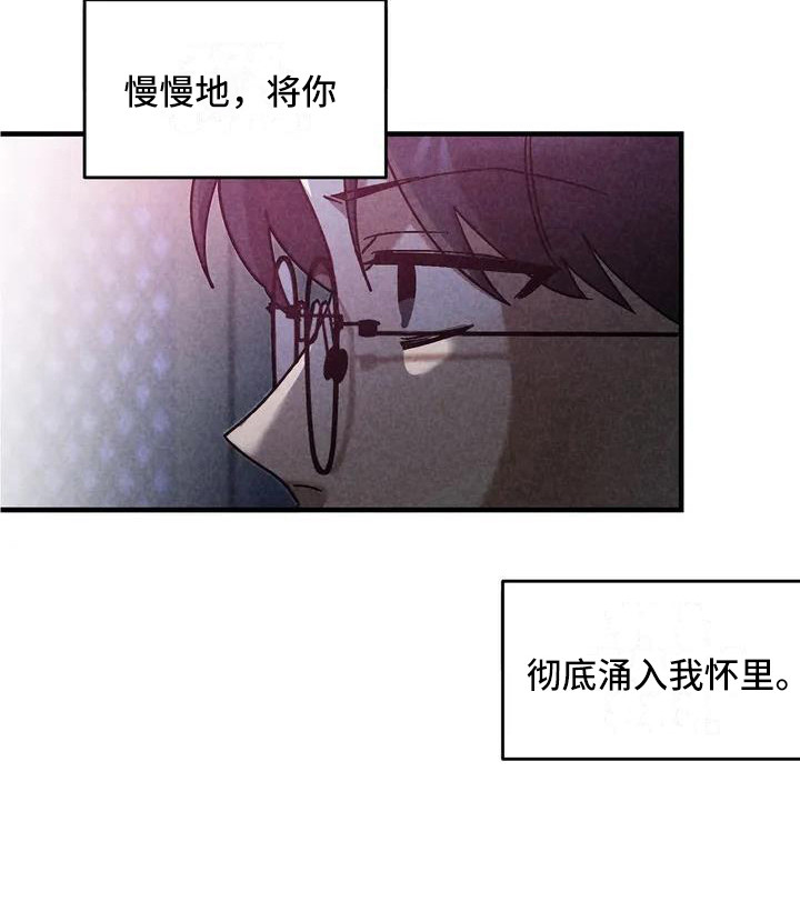 第31话7
