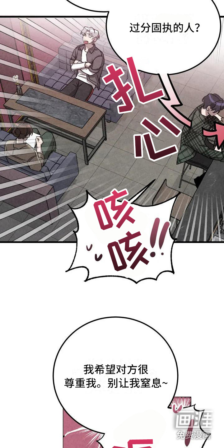 第31话13