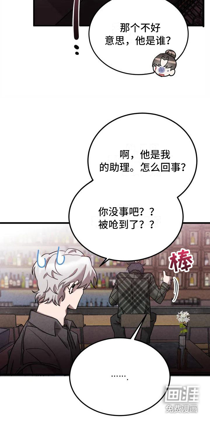 第31话16