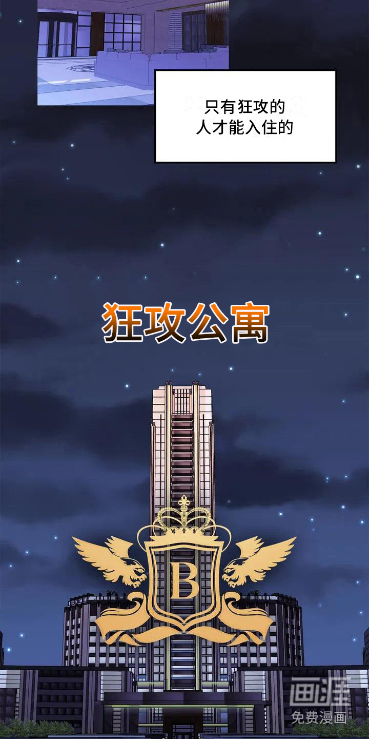 第31话2