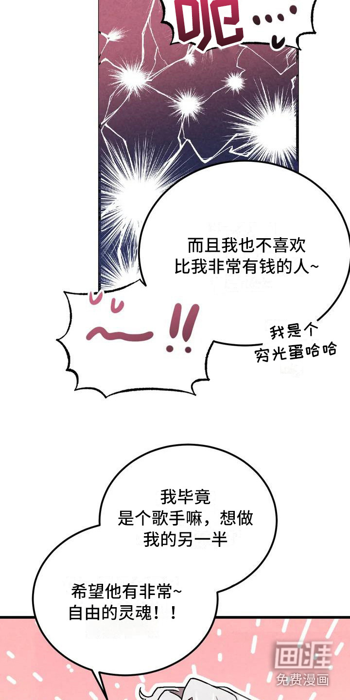 第31话14