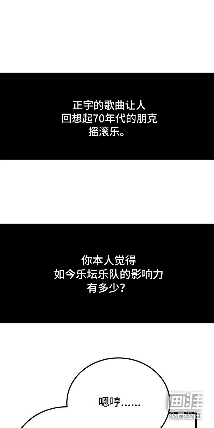 第31话8