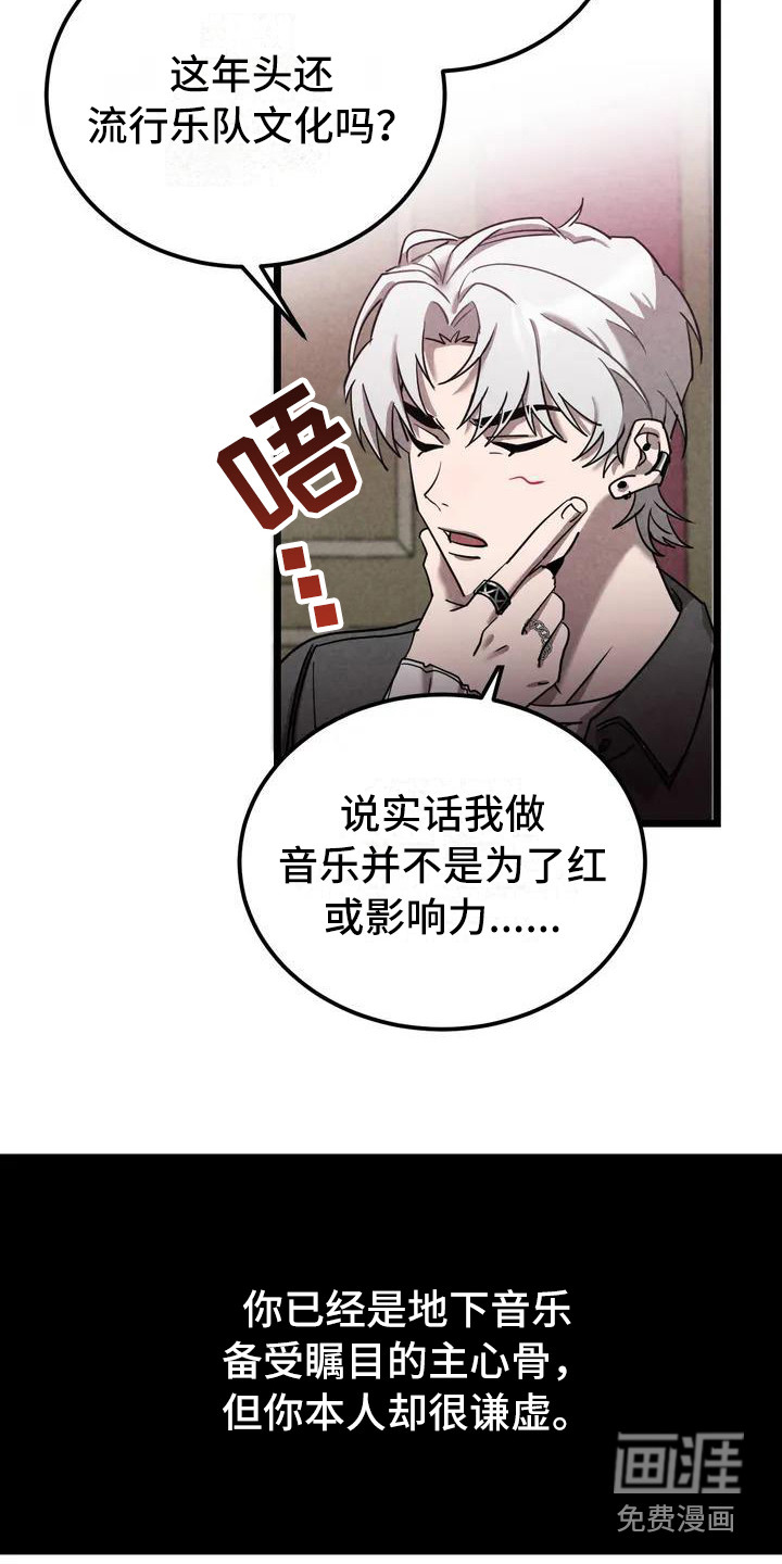 第31话9