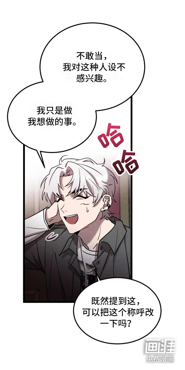 第31话10