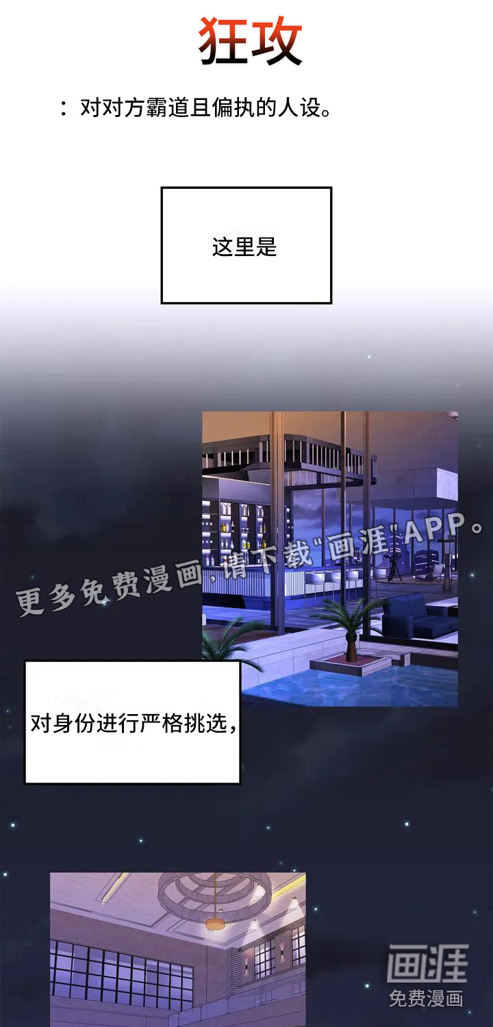 第31话1