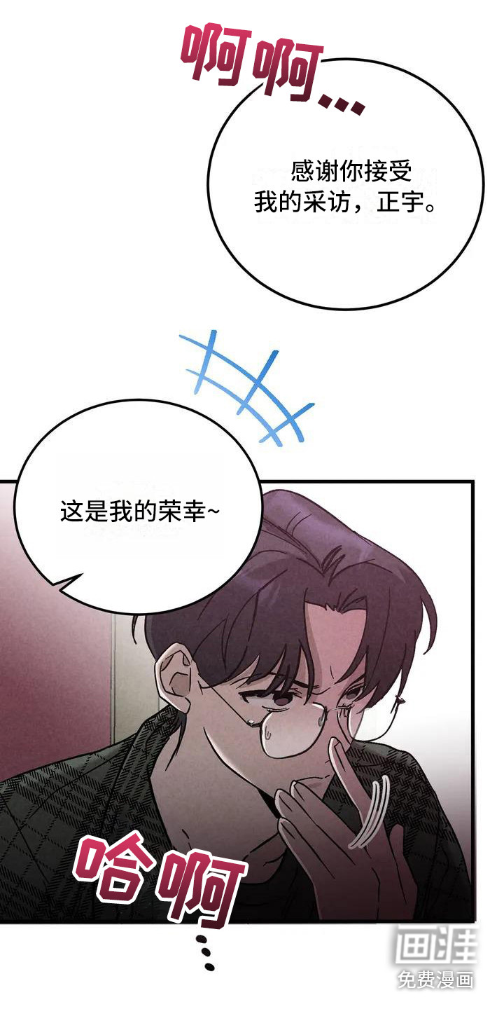 第31话17