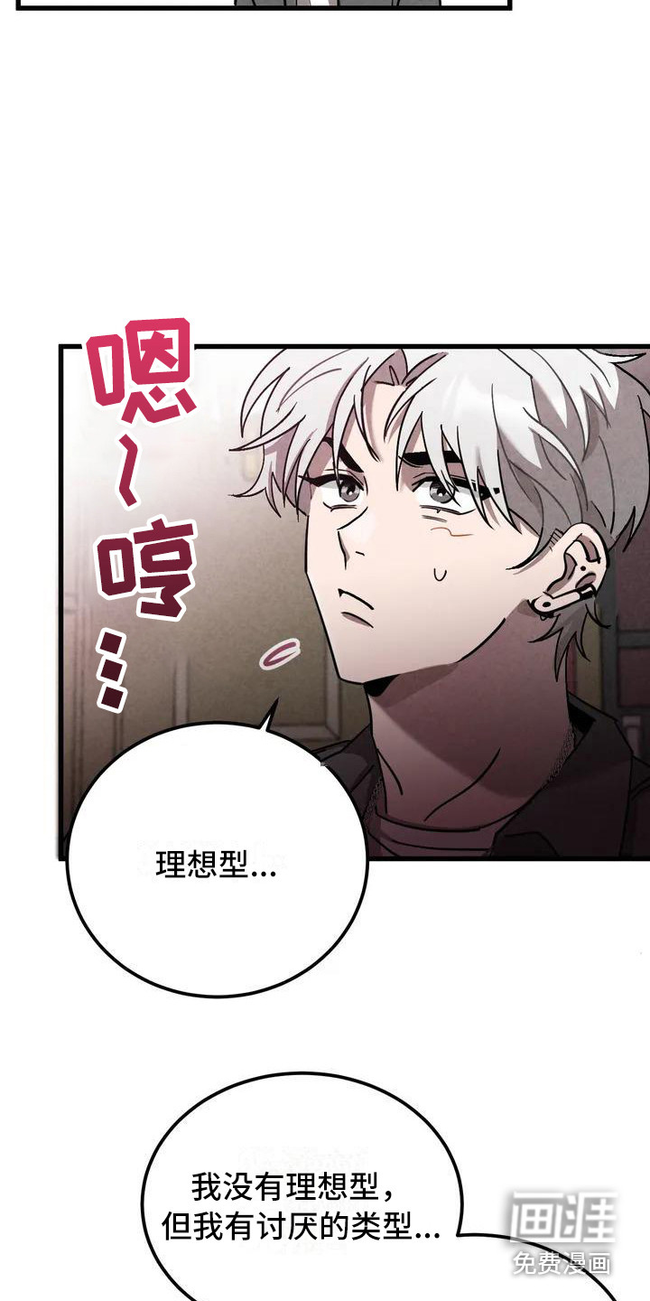 第31话12