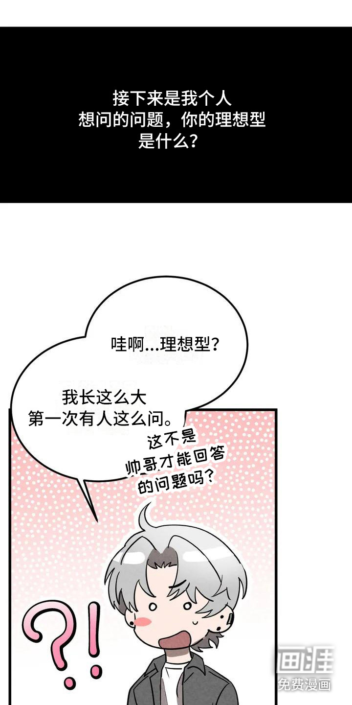 第31话11
