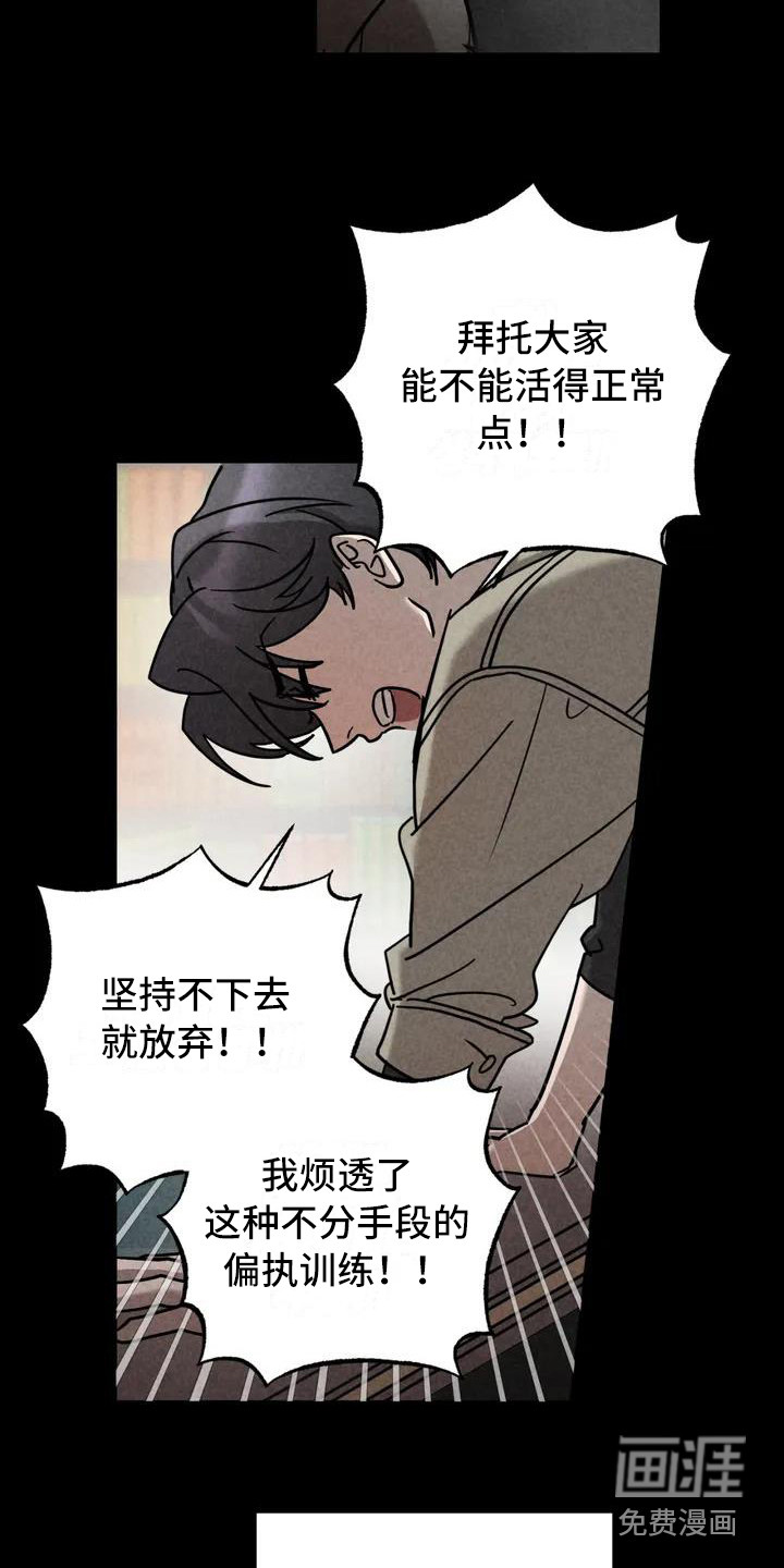 第32话12