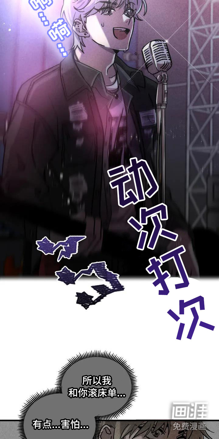 第32话18
